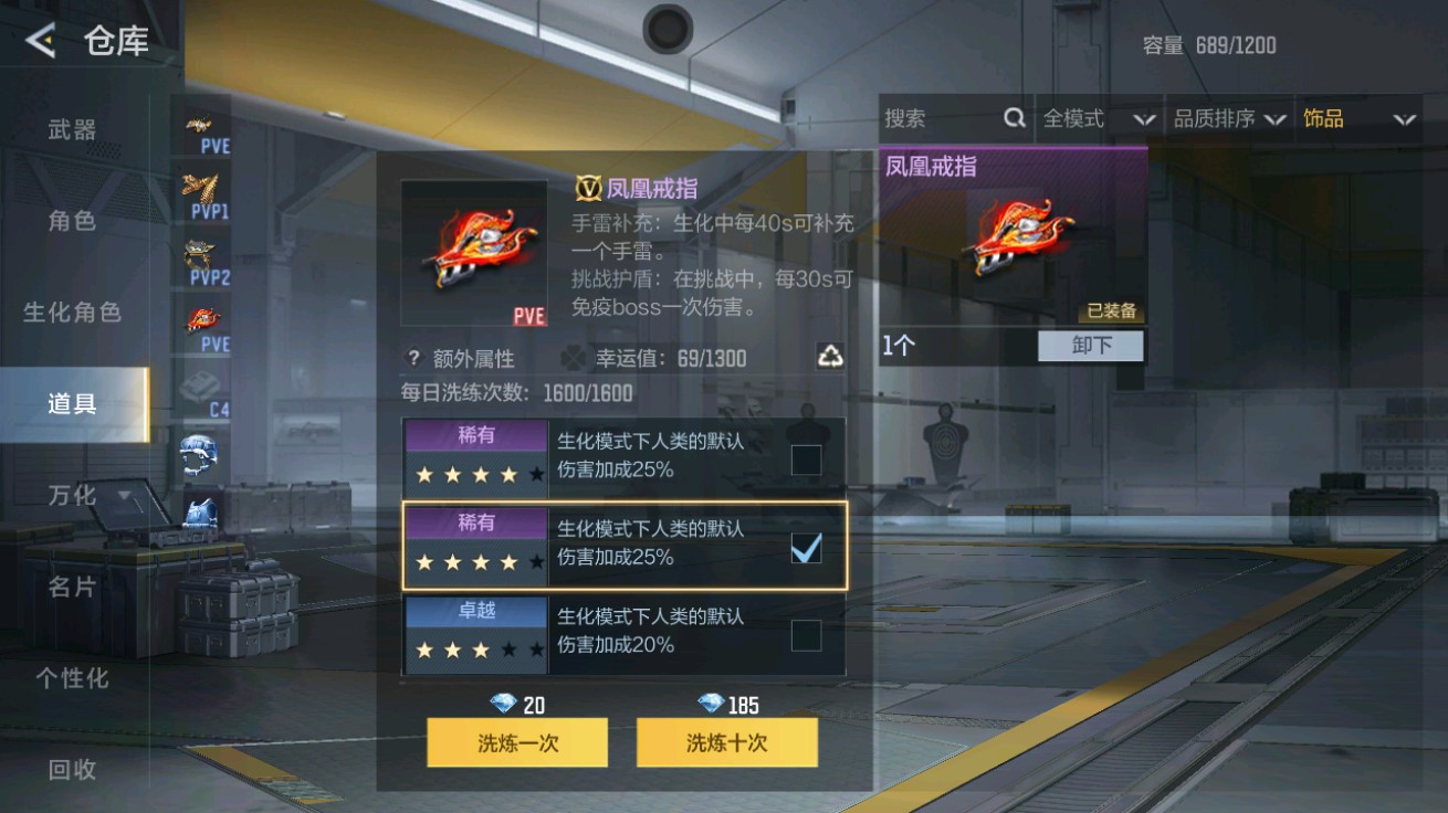 CFMHG48944枪战王者账号详情图28