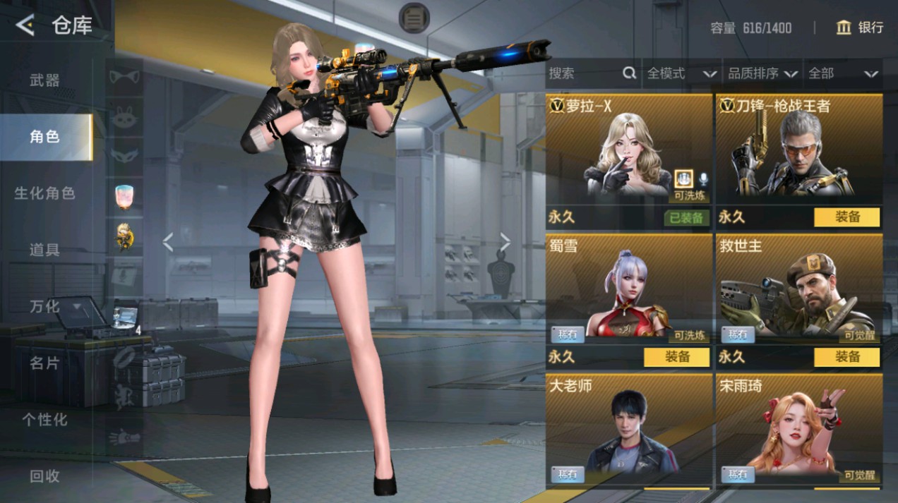 CFMHG48990枪战王者账号详情图2