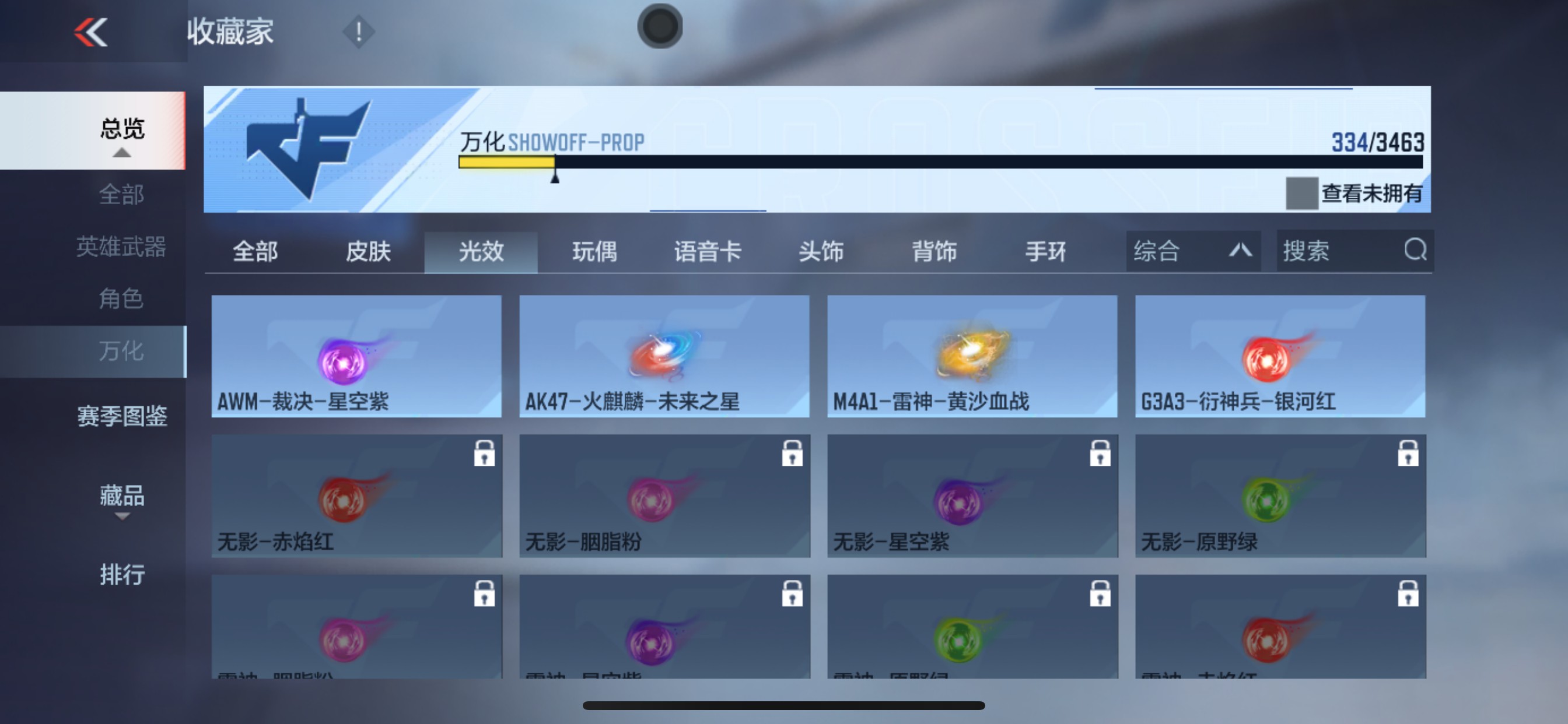 CFMHG49137枪战王者账号详情图65