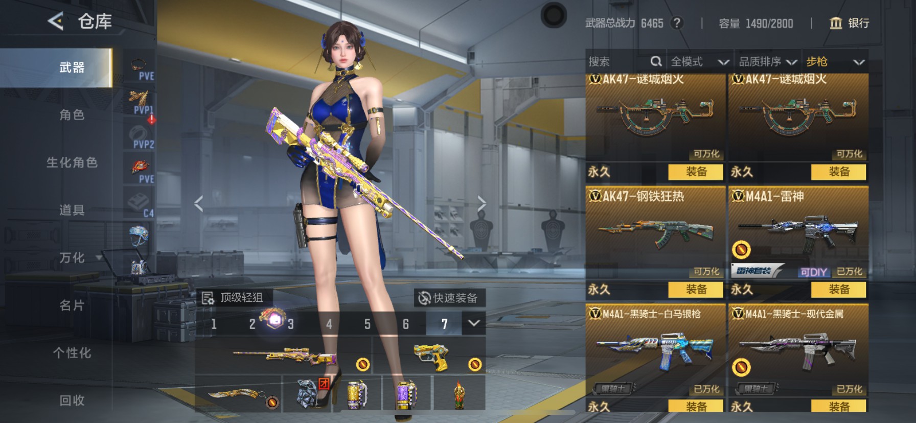 CFMHG49100枪战王者账号详情图8