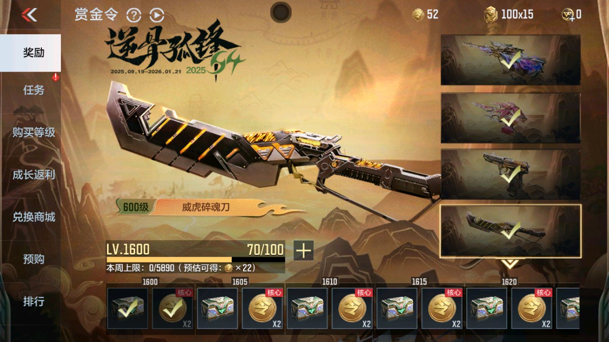 CFMHG48984枪战王者账号详情图77