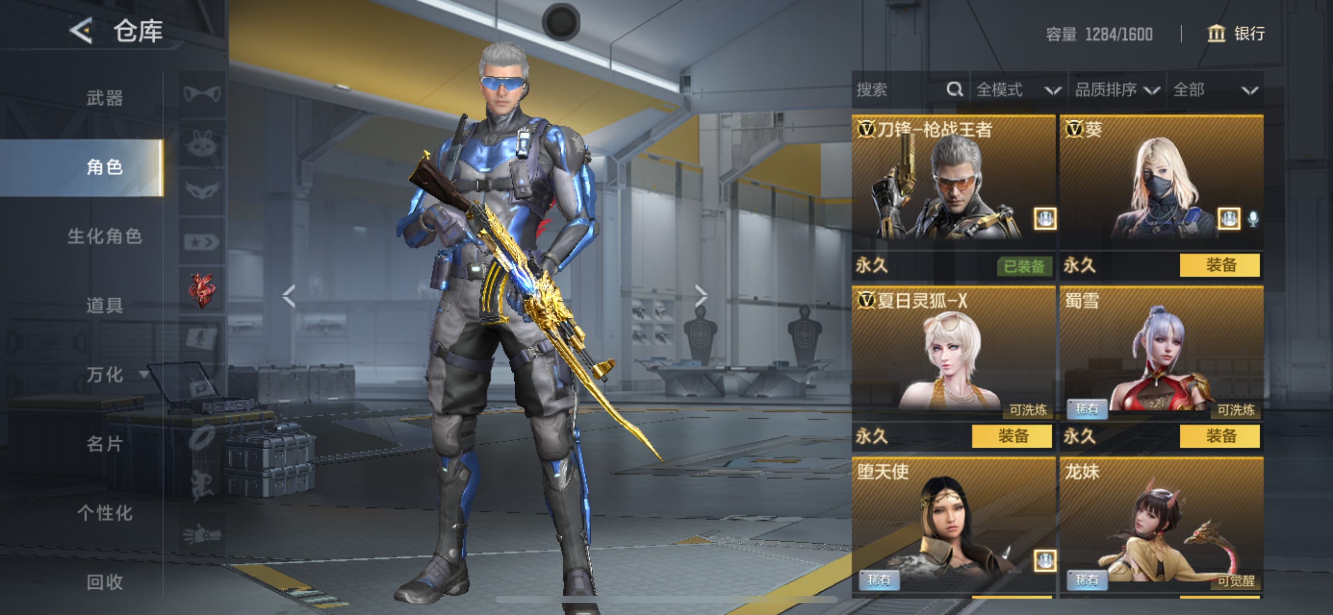 CFMHG49133枪战王者账号详情图42