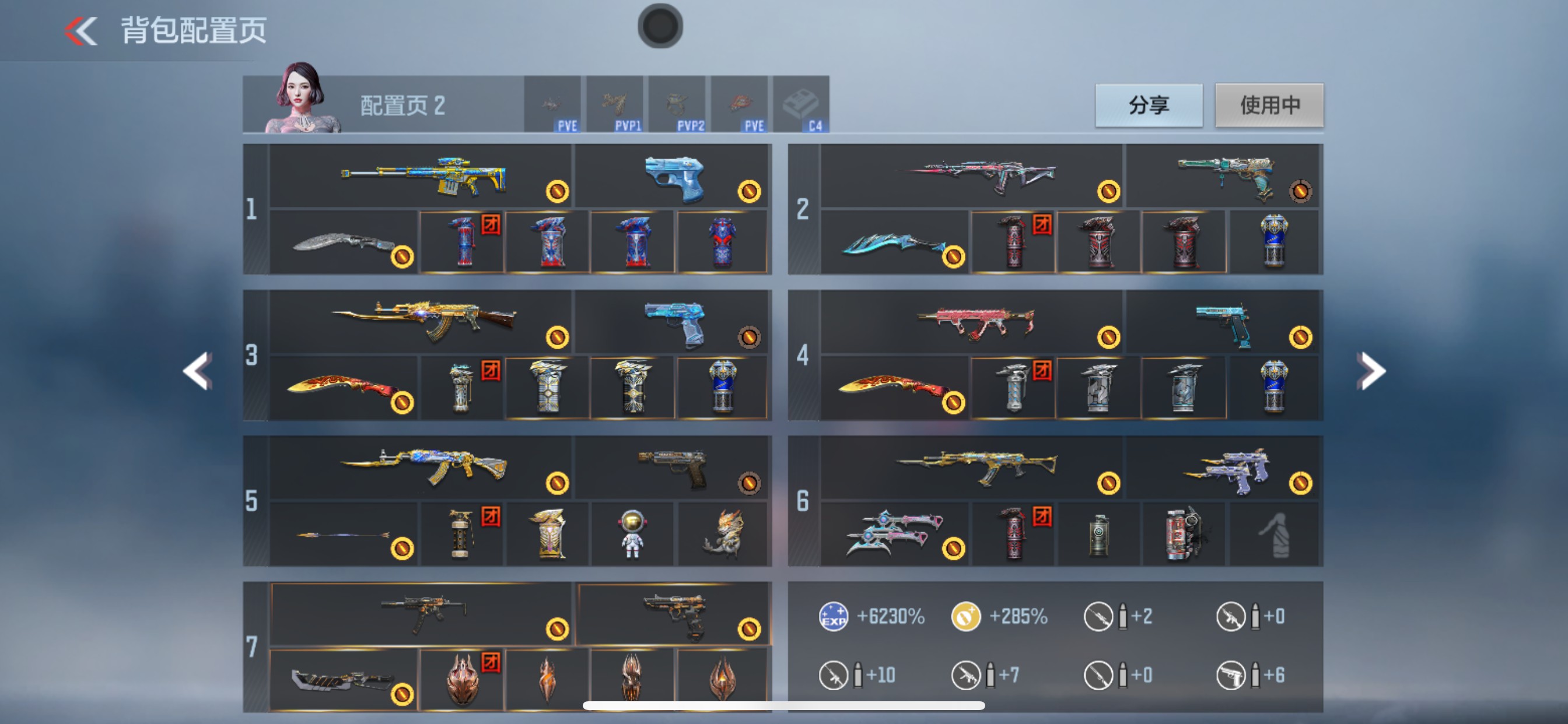 CFMHG49044枪战王者账号详情图1