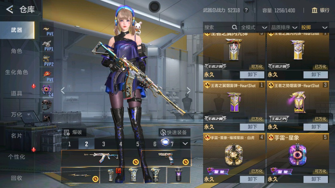 CFMHG48919枪战王者账号详情图35