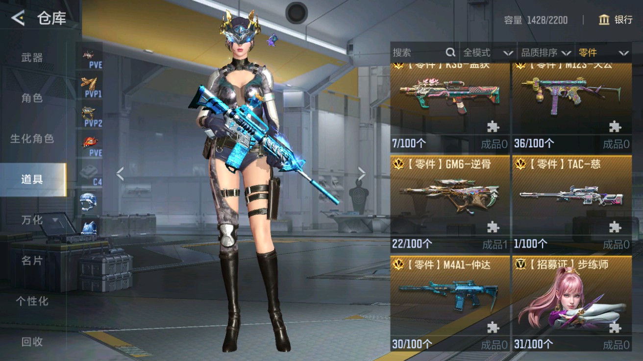 CFMHG49123枪战王者账号详情图67