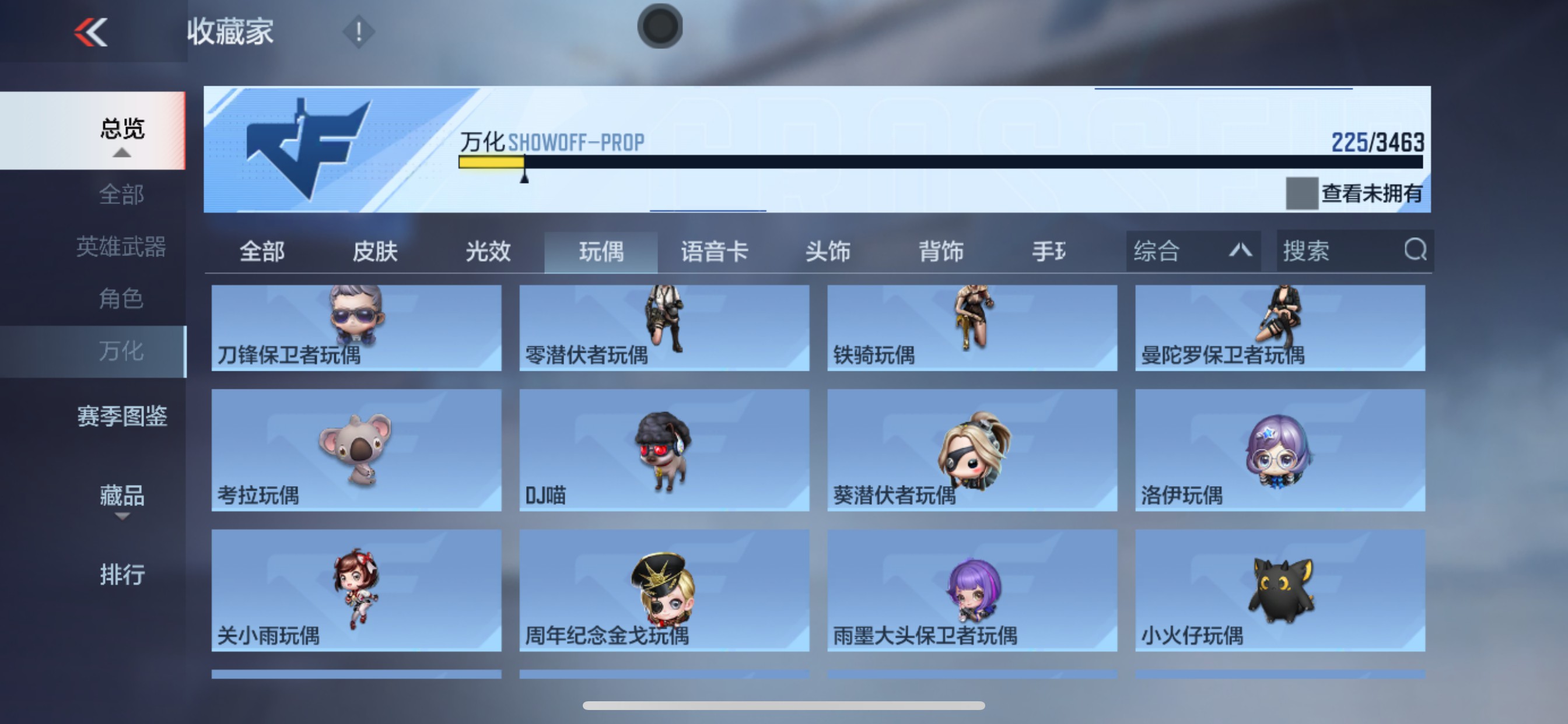 CFMHG49129枪战王者账号详情图59