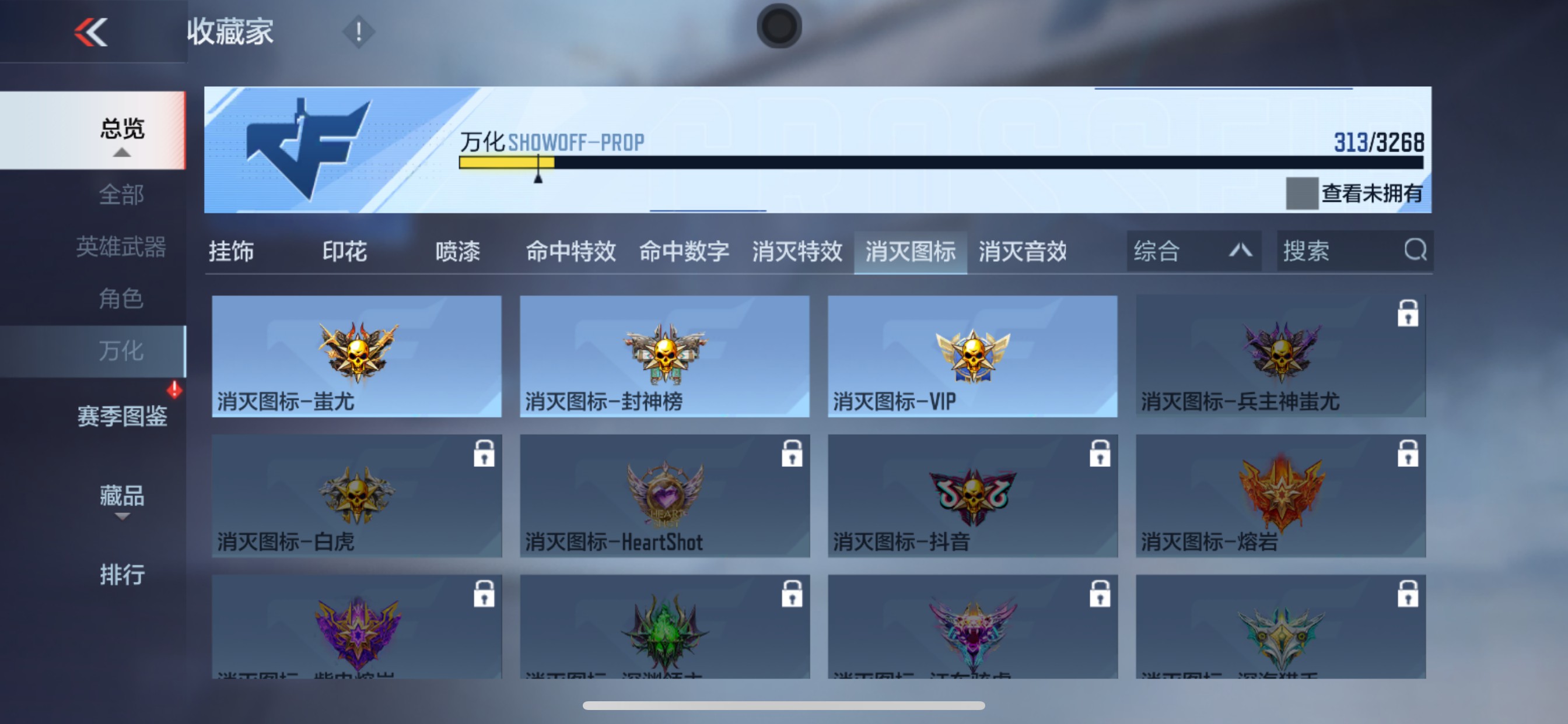 CFMHG49039枪战王者账号详情图62