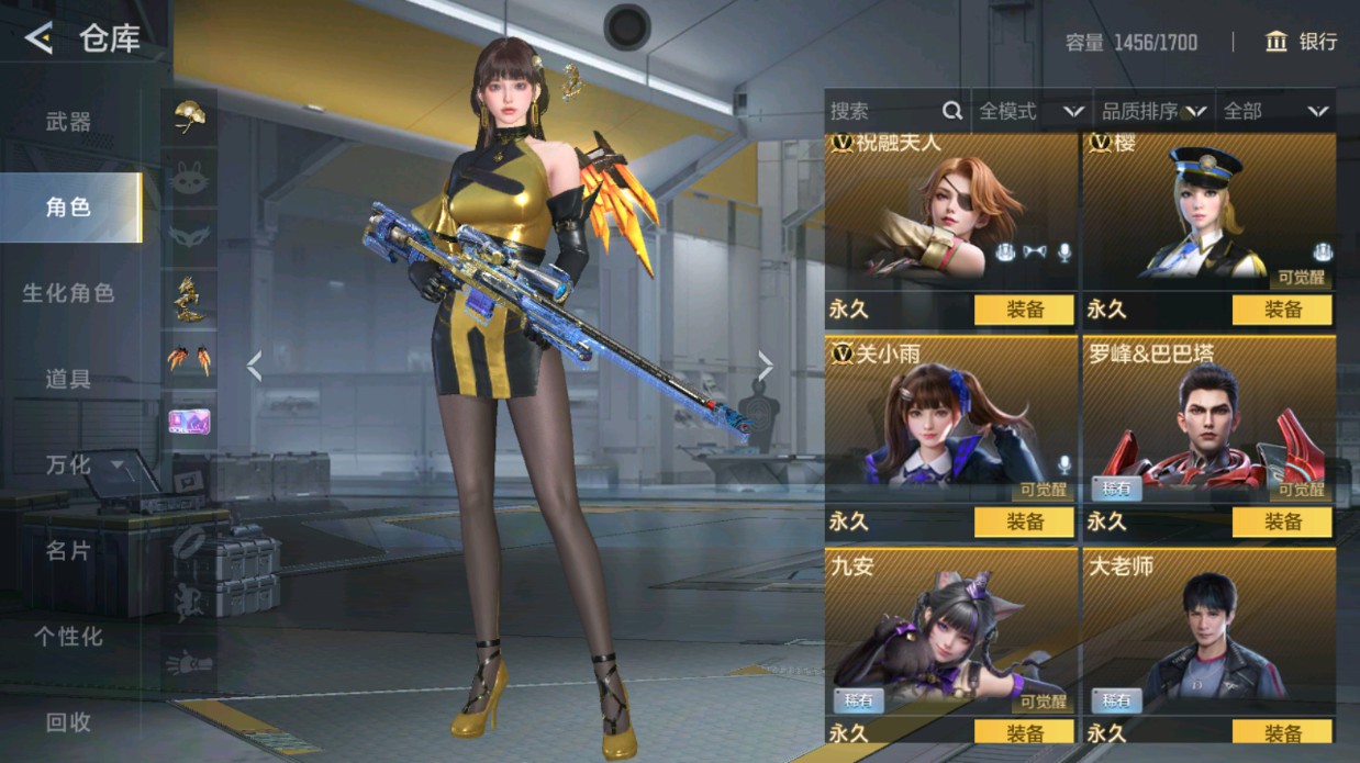 CFMHG48991枪战王者账号详情图12