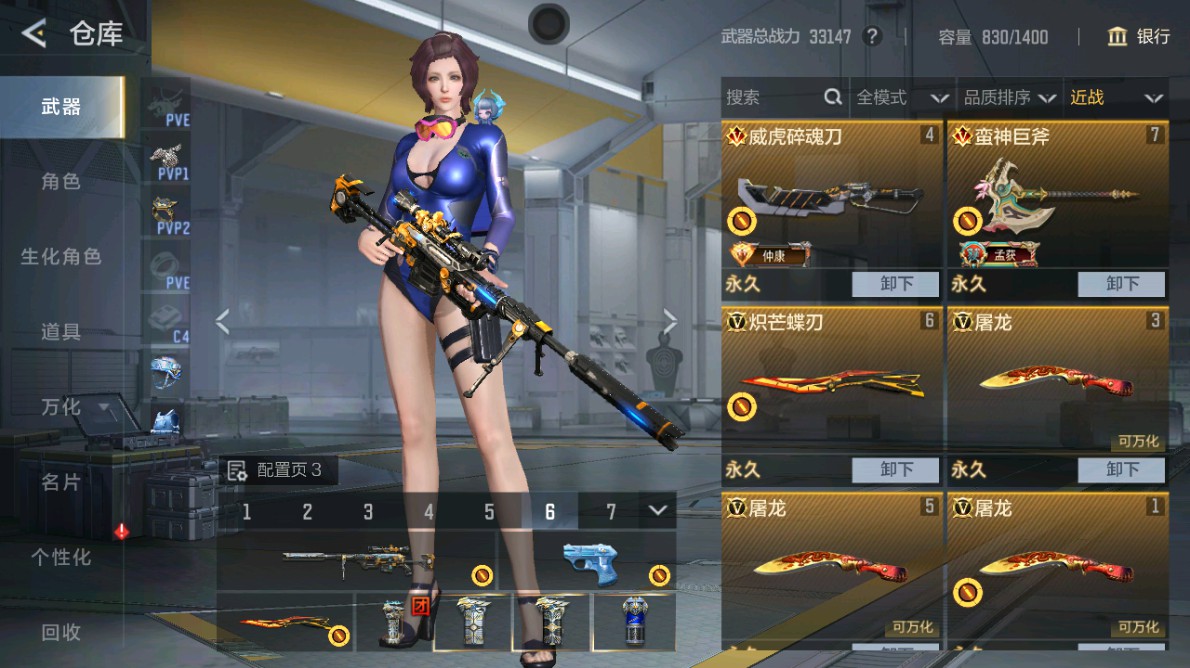 CFMHG48959枪战王者账号详情图18