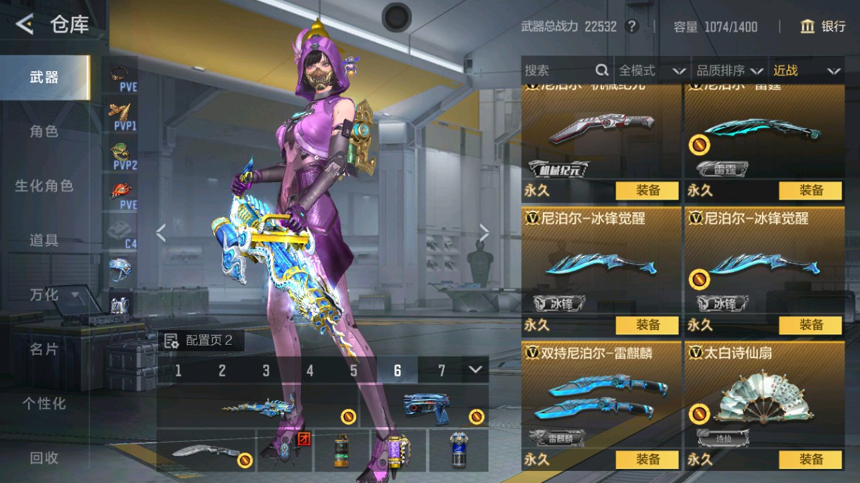 CFMHG48992枪战王者账号详情图73