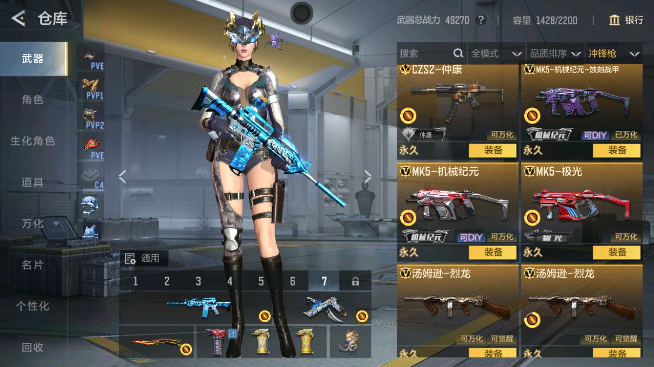 CFMHG49123枪战王者账号详情图33