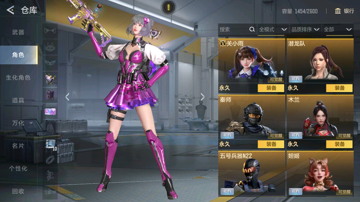 CFMHG49005枪战王者账号详情图13