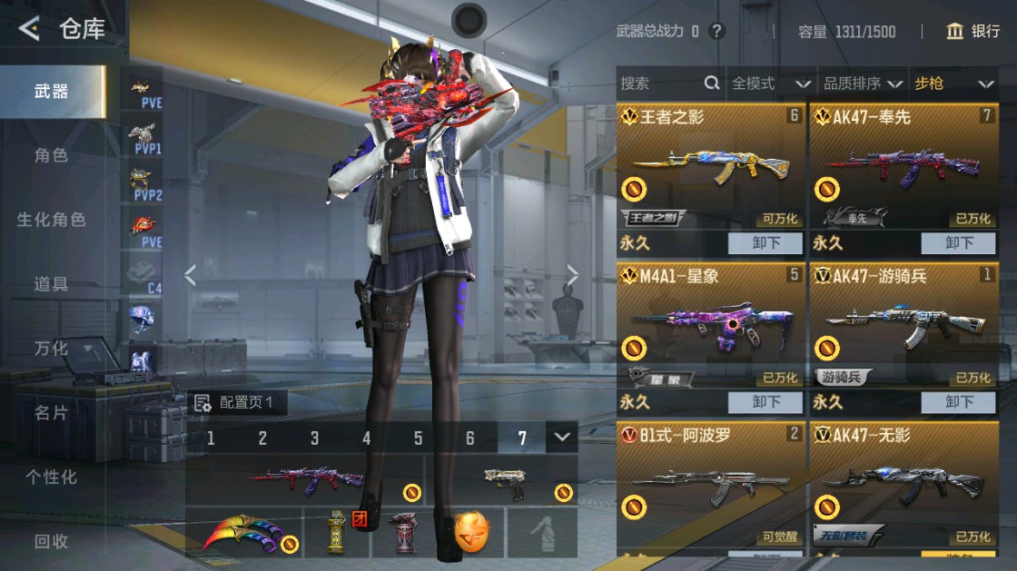 CFMHG48917枪战王者账号详情图2