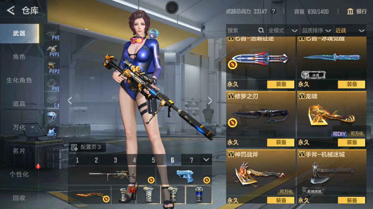 CFMHG48959枪战王者账号详情图20