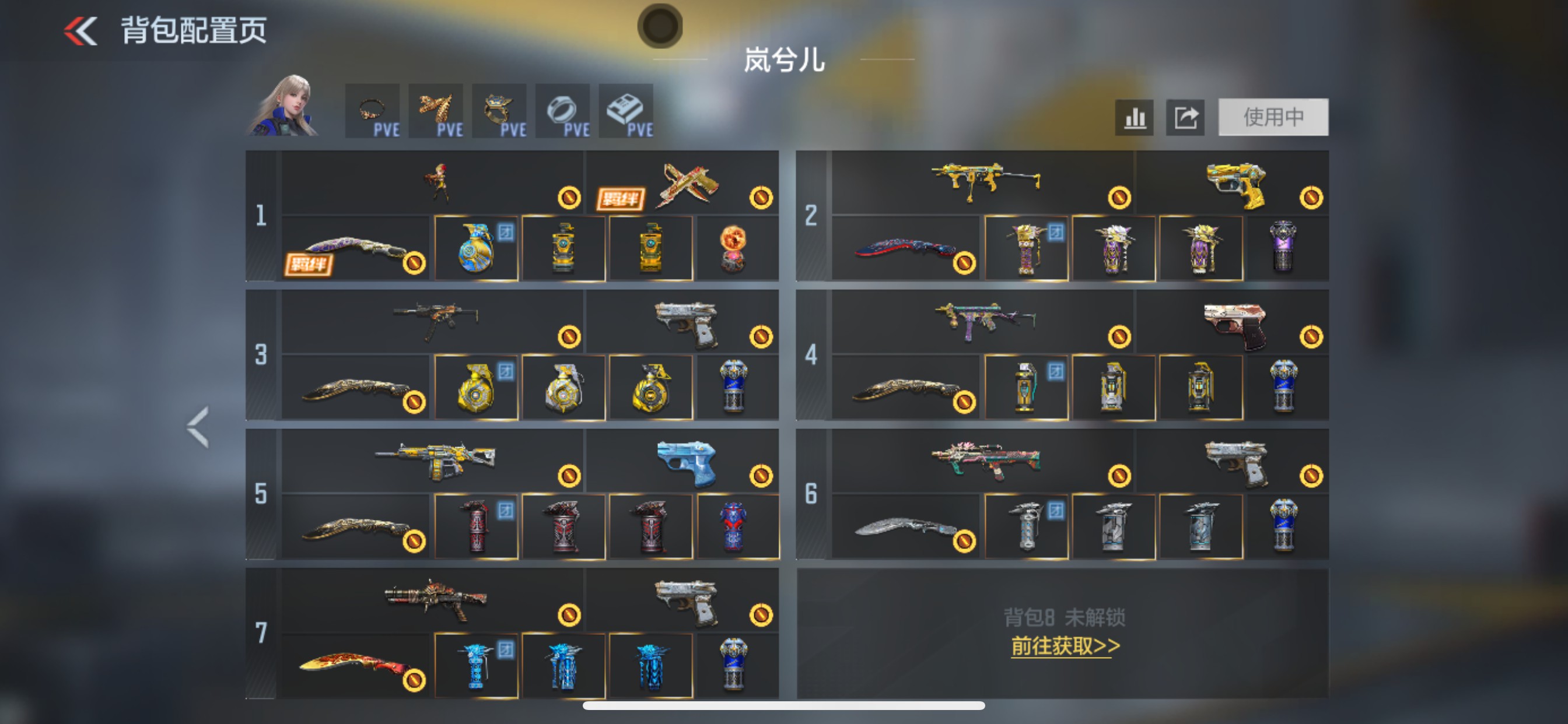 CFMHG49139枪战王者账号详情图4