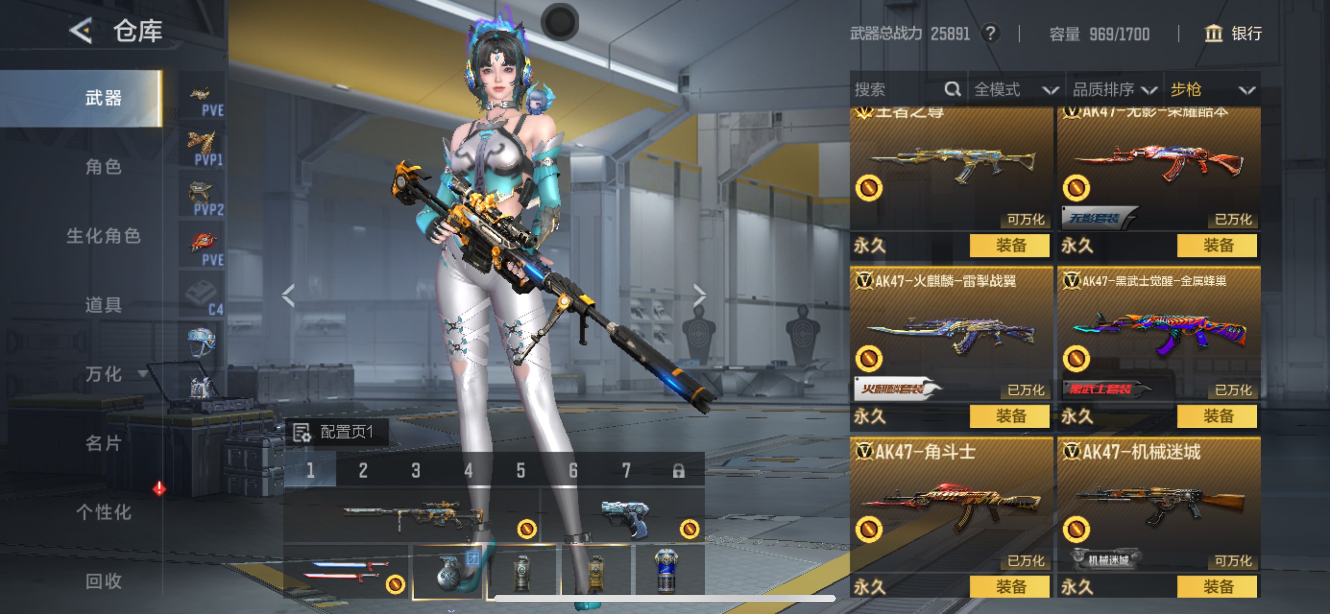 CFMHG49129枪战王者账号详情图10