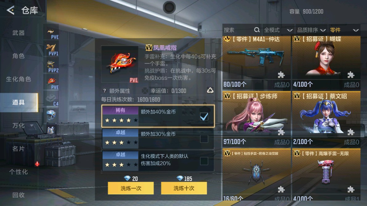 CFMHG48957枪战王者账号详情图47