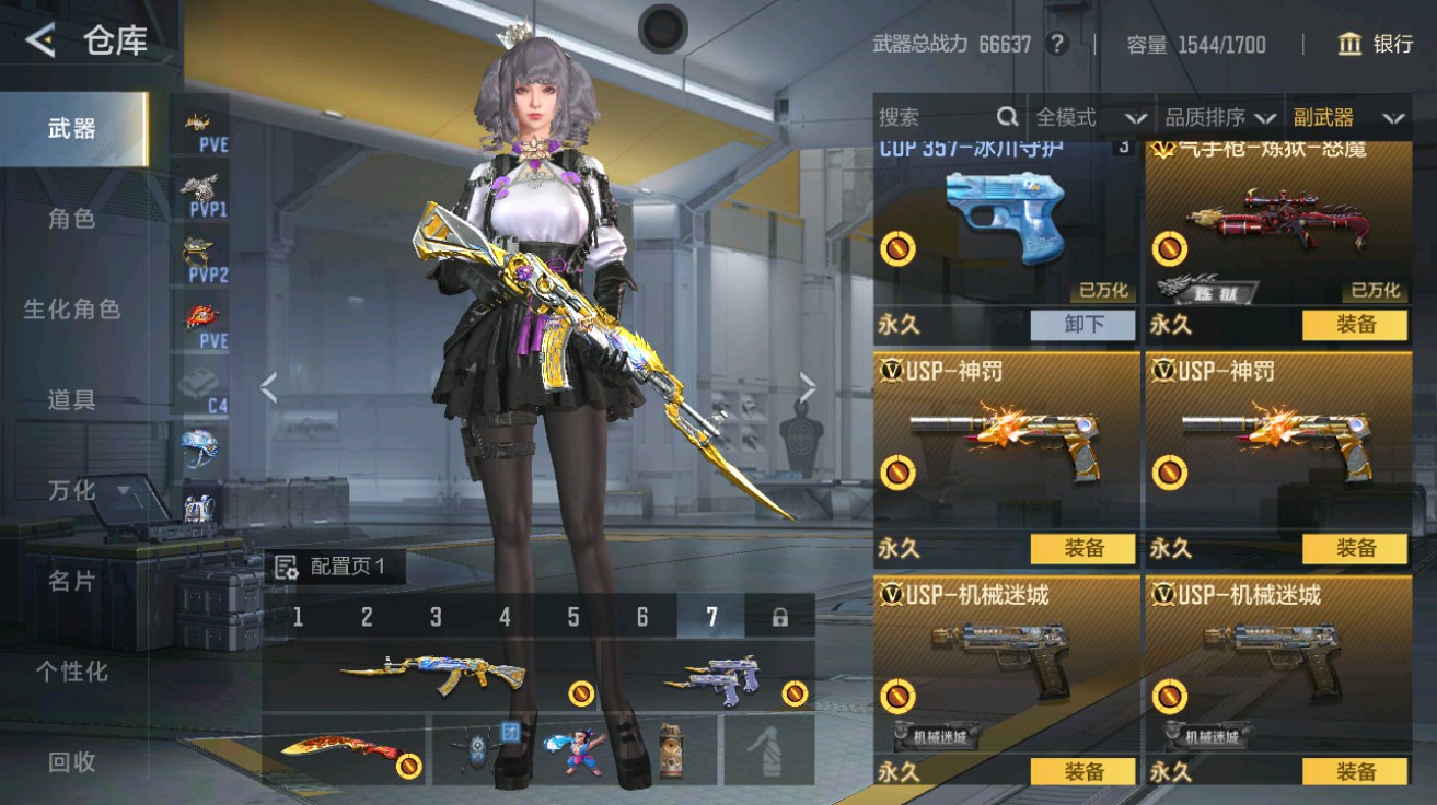 CFMHG49029枪战王者账号详情图21