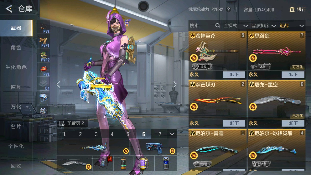 CFMHG48992枪战王者账号详情图69