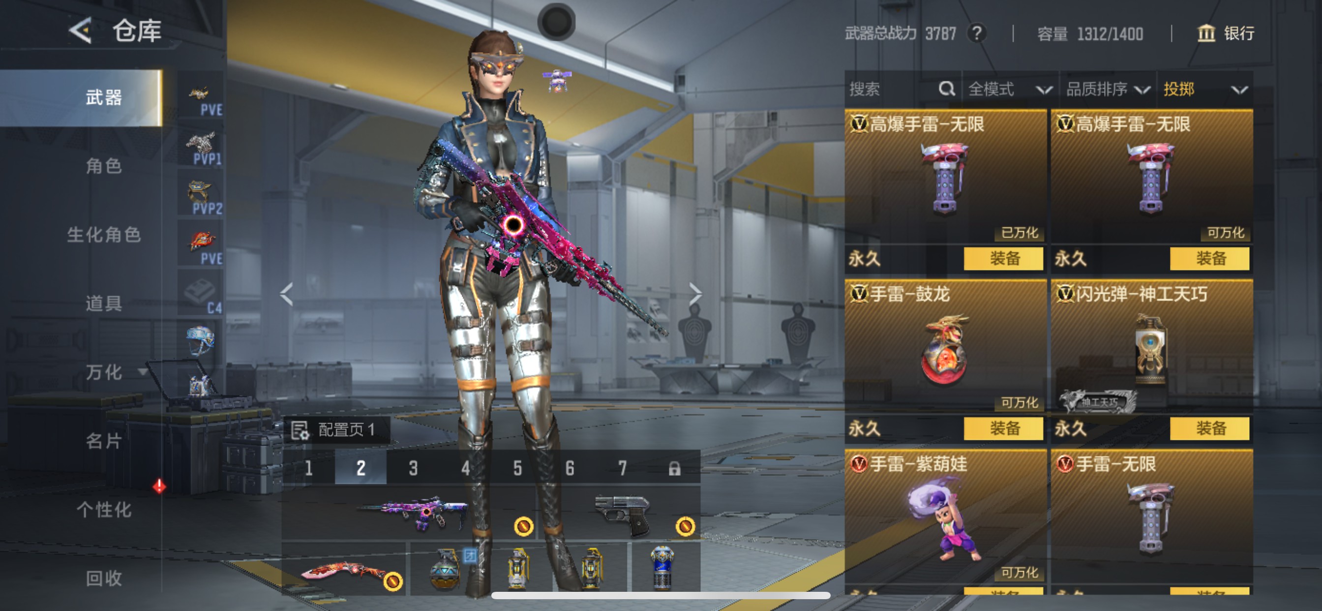 CFMHG49111枪战王者账号详情图24