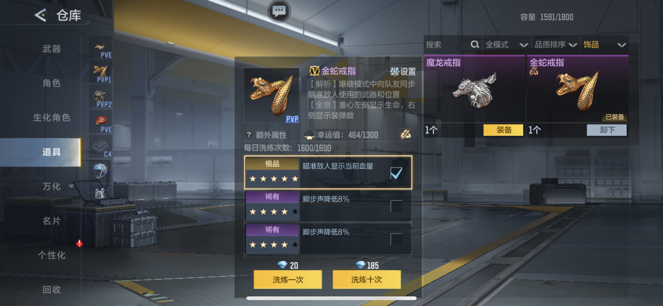 CFMHG49125枪战王者账号详情图62