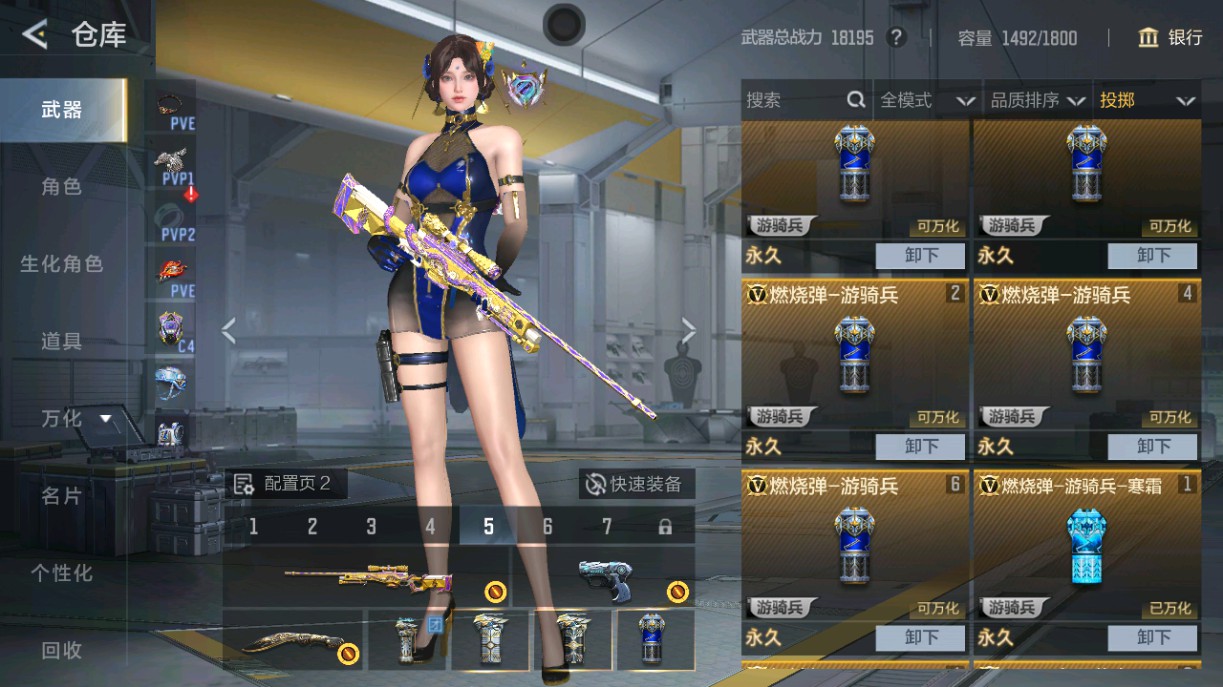 CFMHG49009枪战王者账号详情图33