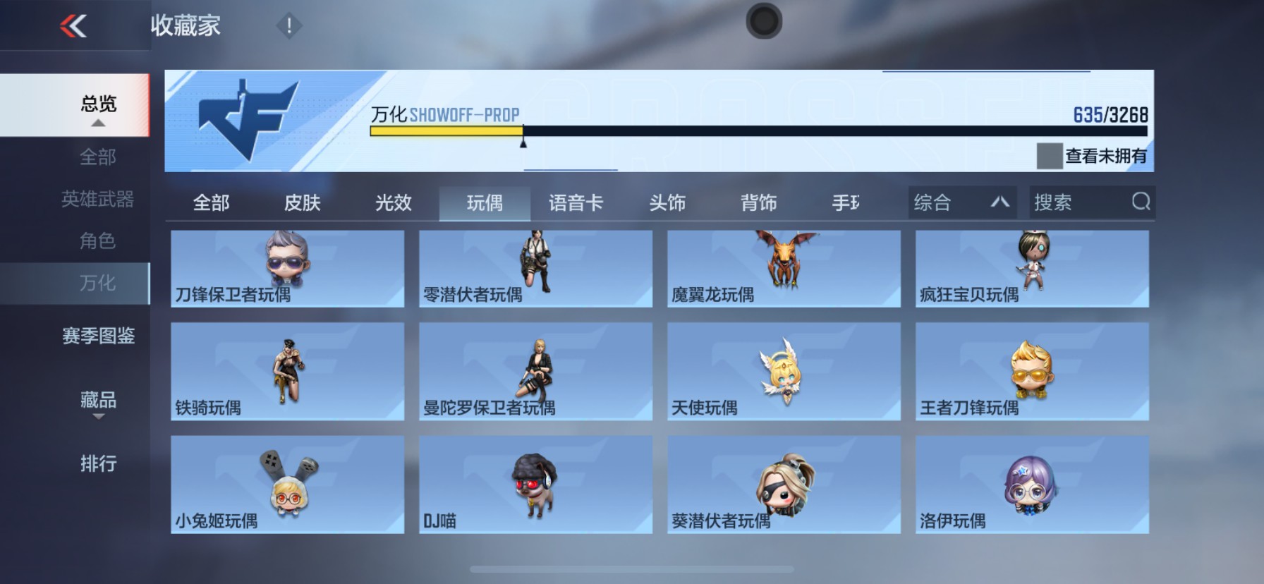 CFMHG49102枪战王者账号详情图39