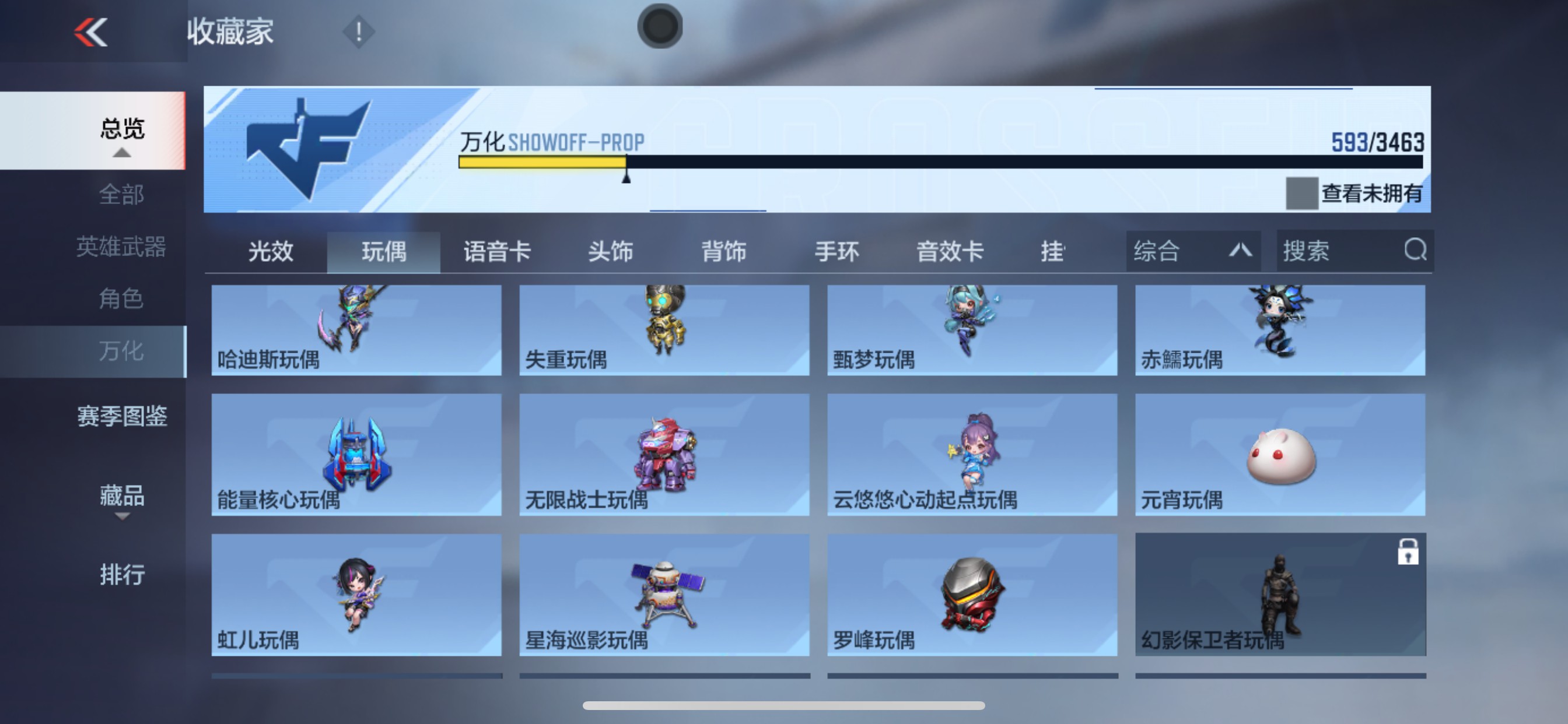 CFMHG49134枪战王者账号详情图82