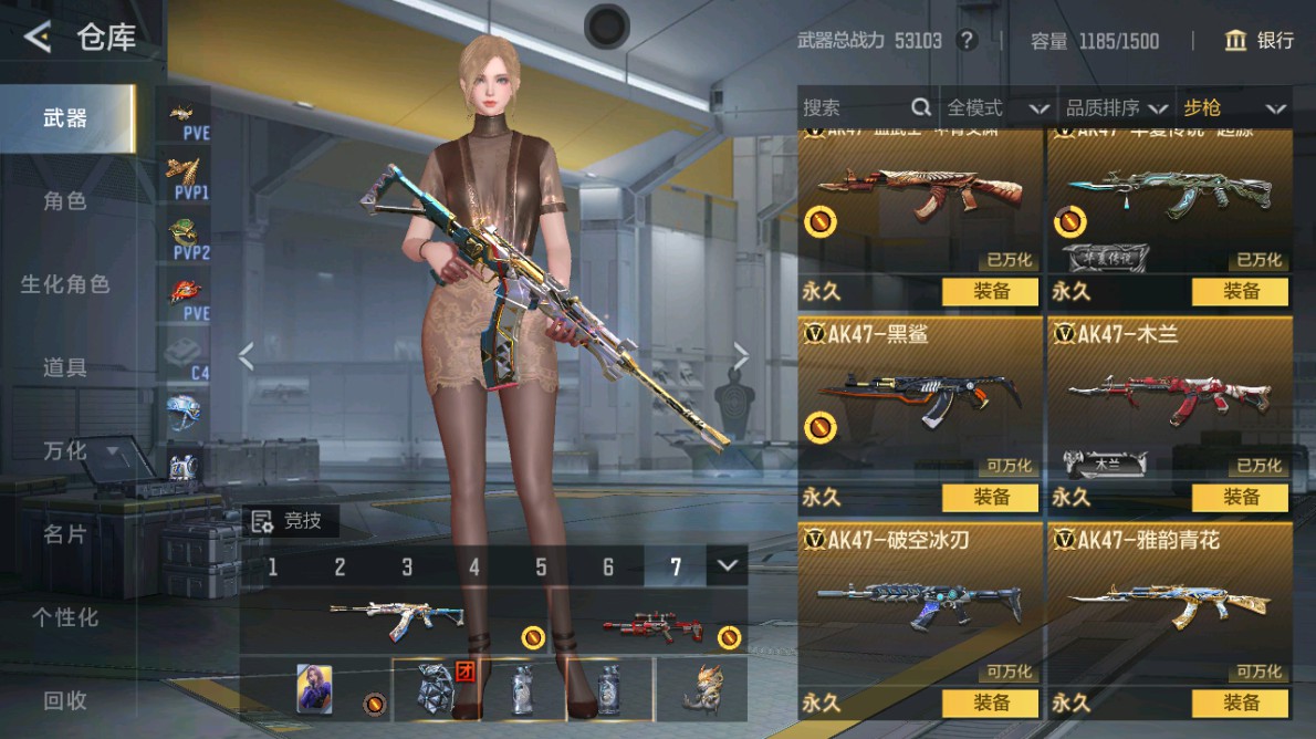 CFMHG48982枪战王者账号详情图5