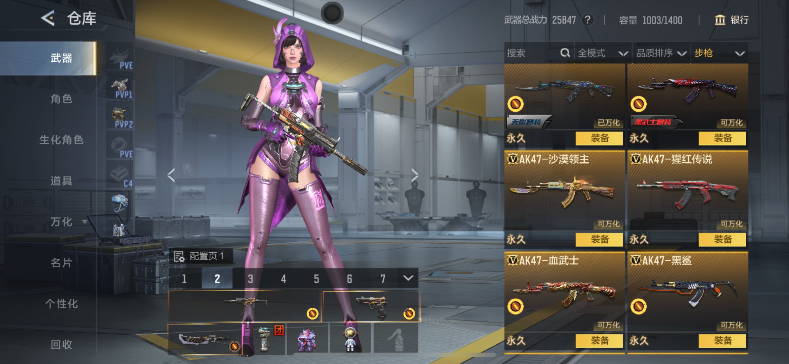 CFMHG49084枪战王者账号详情图14