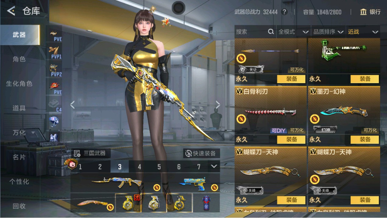 CFMHG48994枪战王者账号详情图32