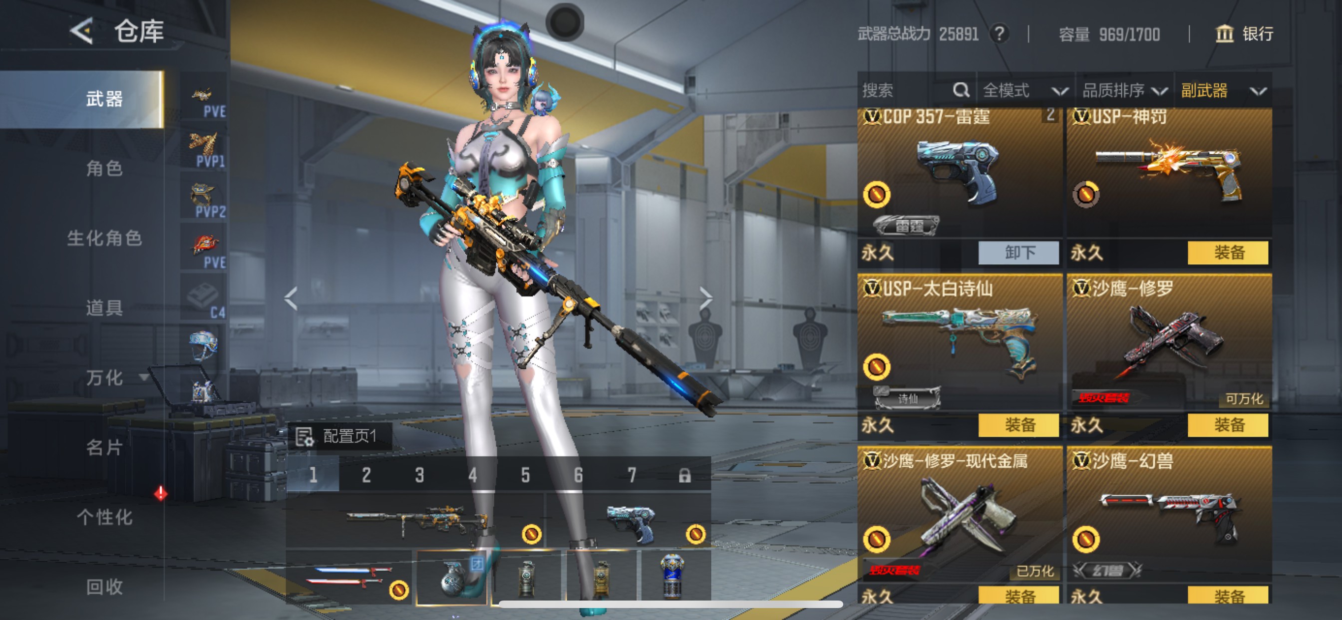 CFMHG49129枪战王者账号详情图29