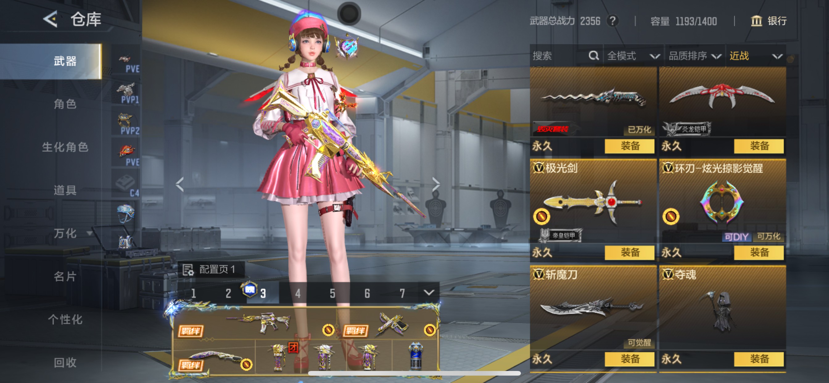 CFMHG49046枪战王者账号详情图32