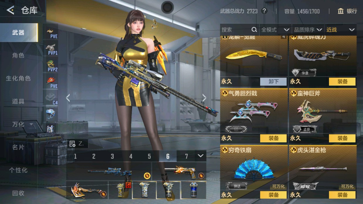 CFMHG48991枪战王者账号详情图39