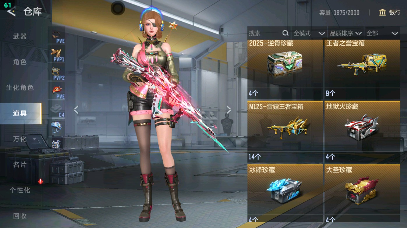 CFMHG49013枪战王者账号详情图96