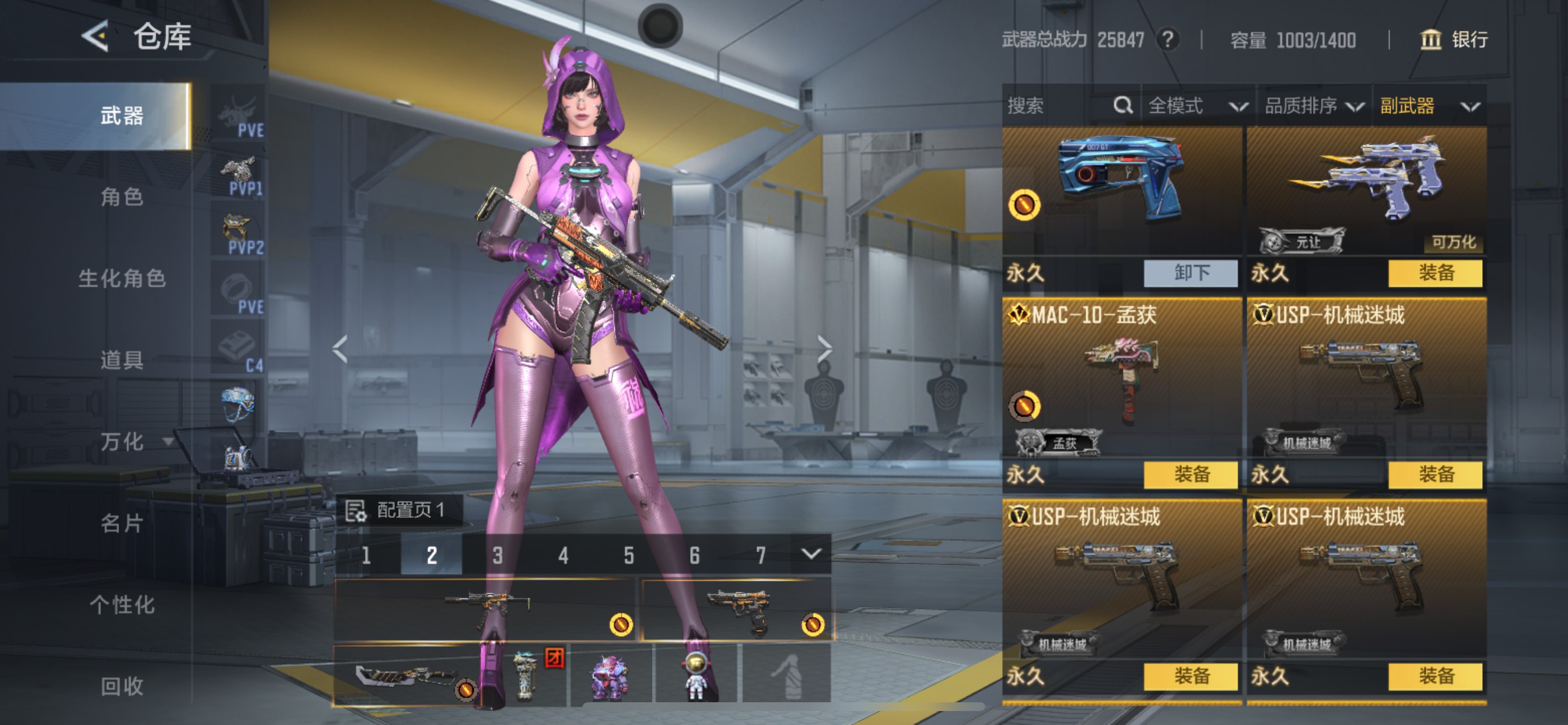 CFMHG49084枪战王者账号详情图29