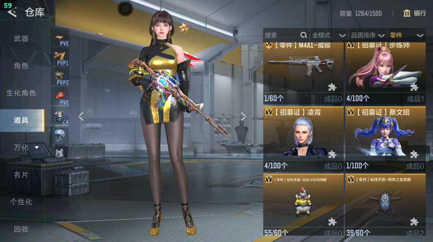 CFMHG48964枪战王者账号详情图85