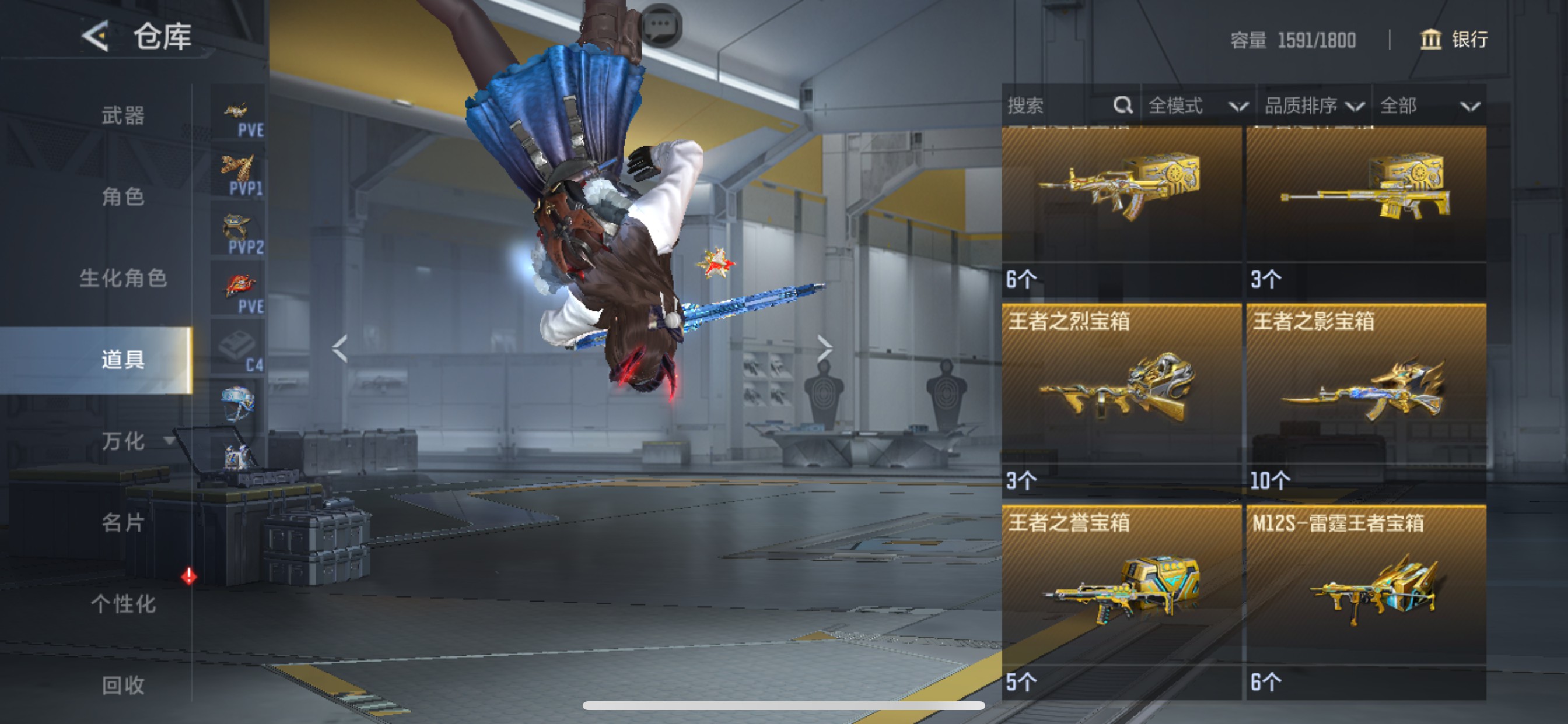 CFMHG49125枪战王者账号详情图67