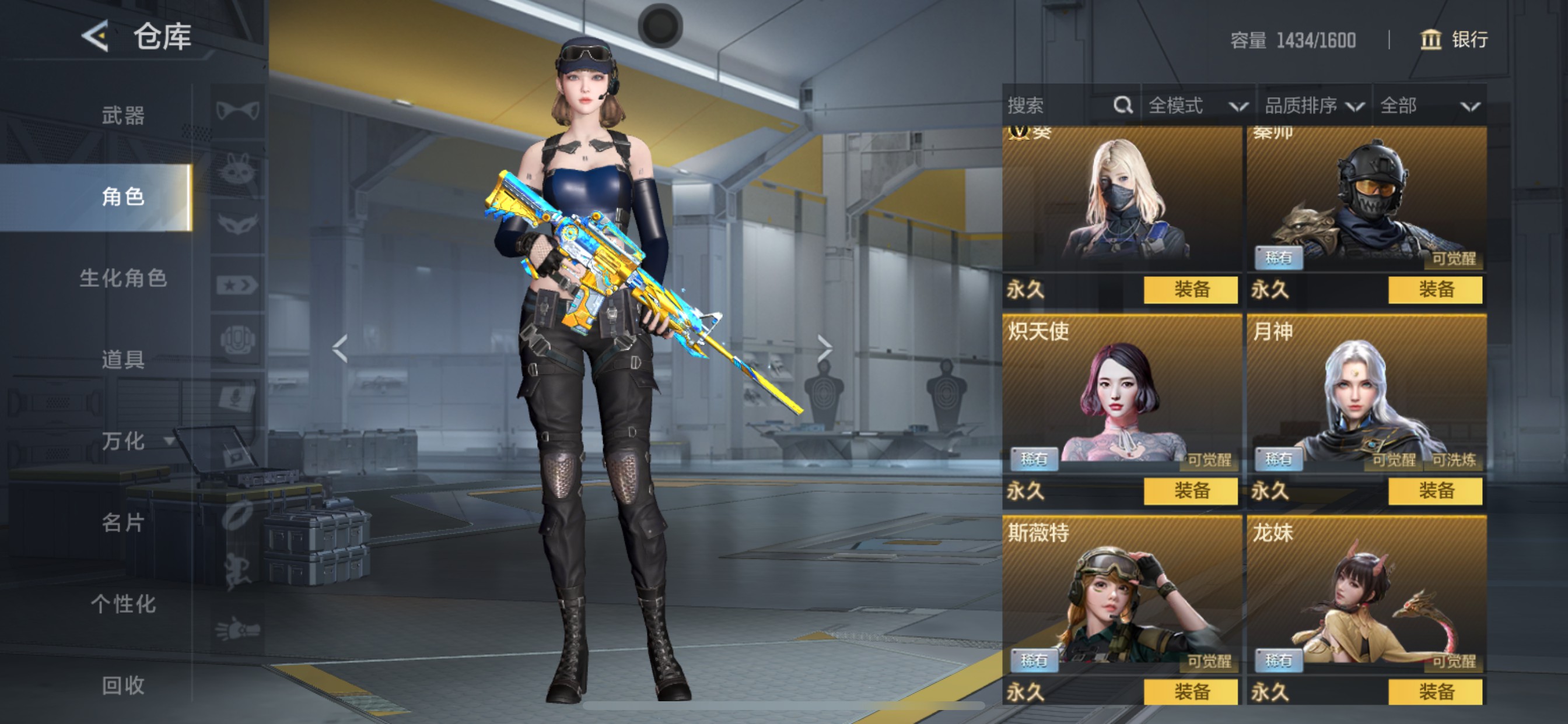 CFMHG49047枪战王者账号详情图12