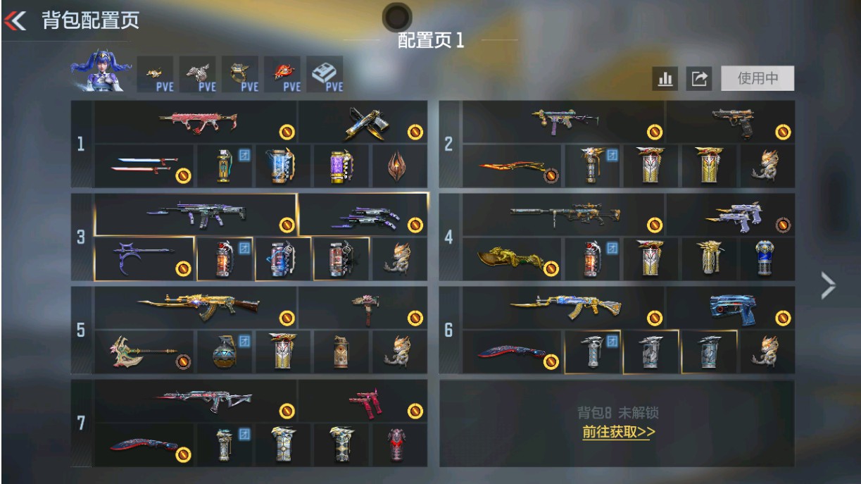 CFMHG49022枪战王者账号详情图1