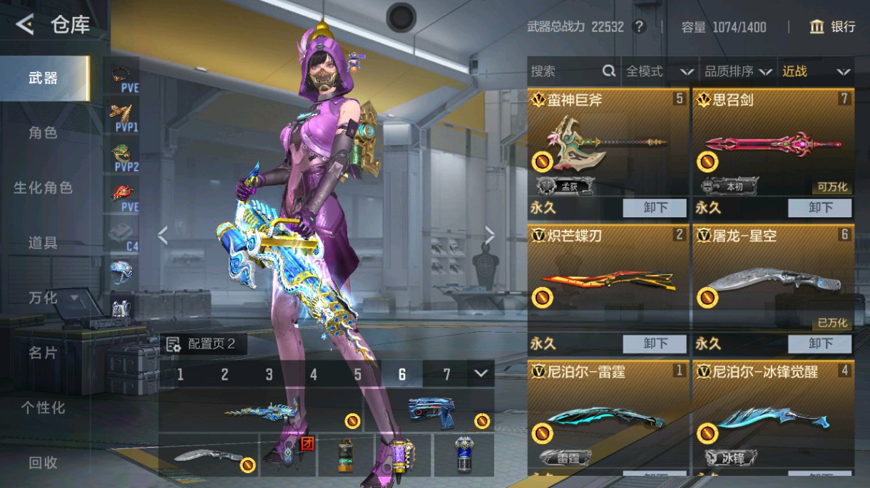 CFMHG48992枪战王者账号详情图19