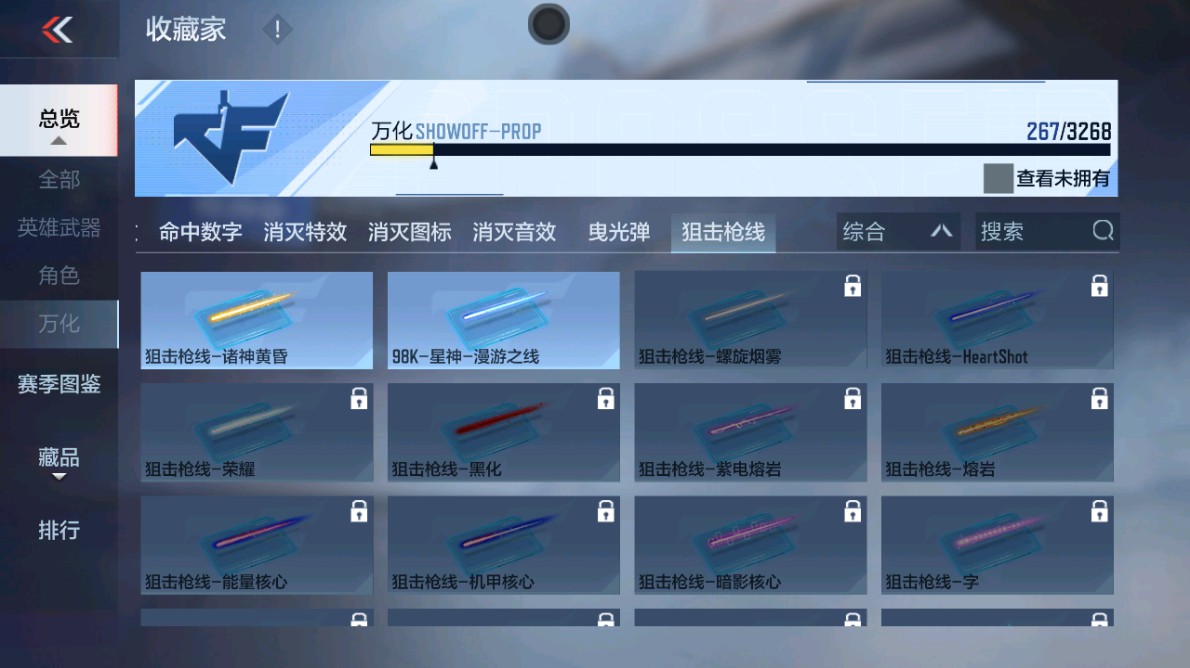 CFMHG48958枪战王者账号详情图55