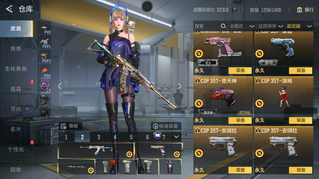 CFMHG48919枪战王者账号详情图19