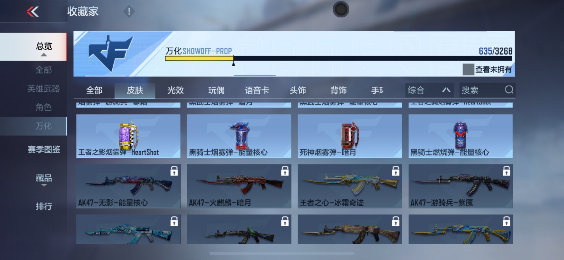 CFMHG49102枪战王者账号详情图36