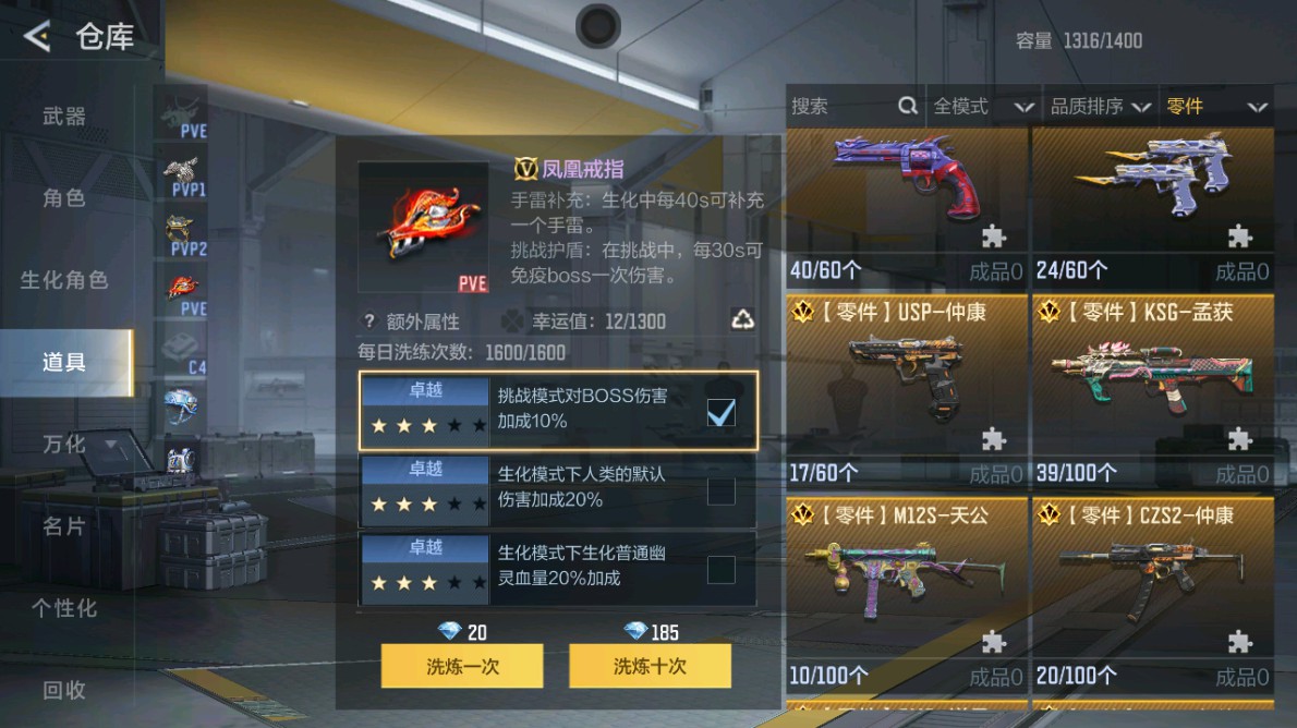 CFMHG48971枪战王者账号详情图48