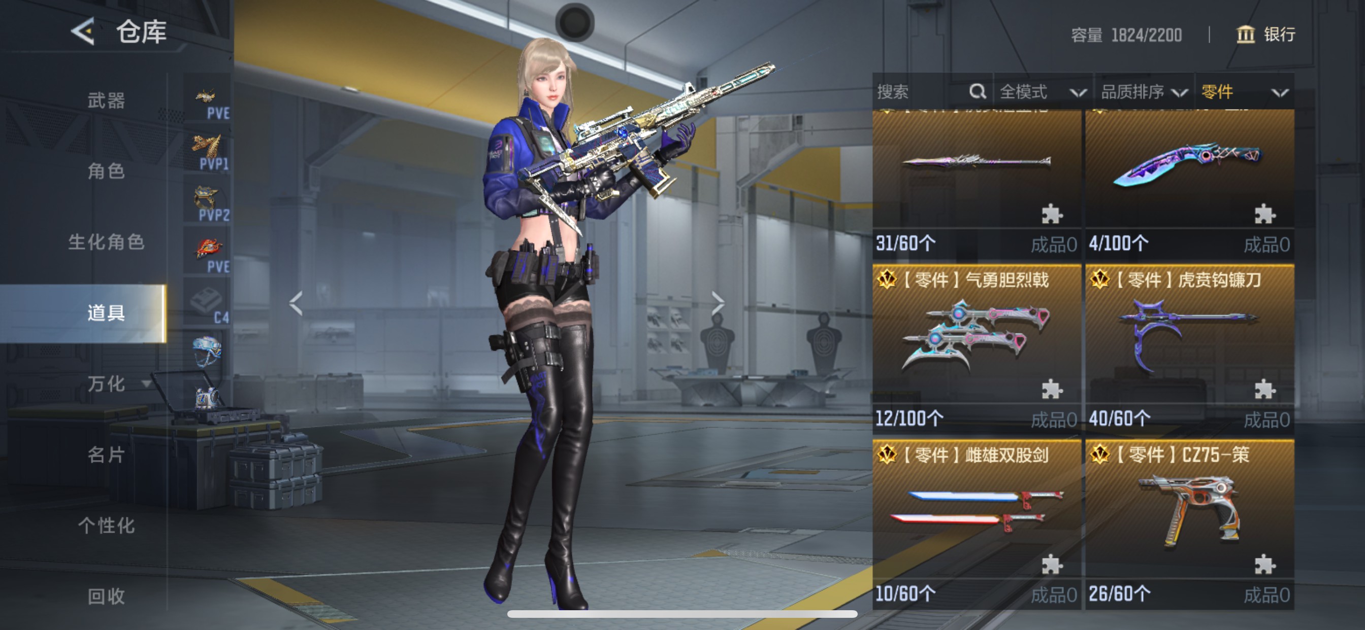 CFMHG49058枪战王者账号详情图84