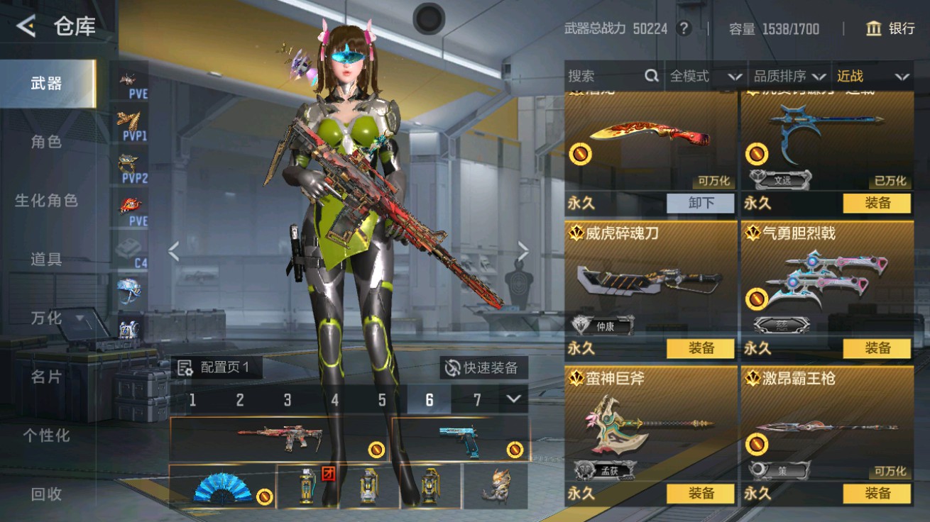 CFMHG48938枪战王者账号详情图32