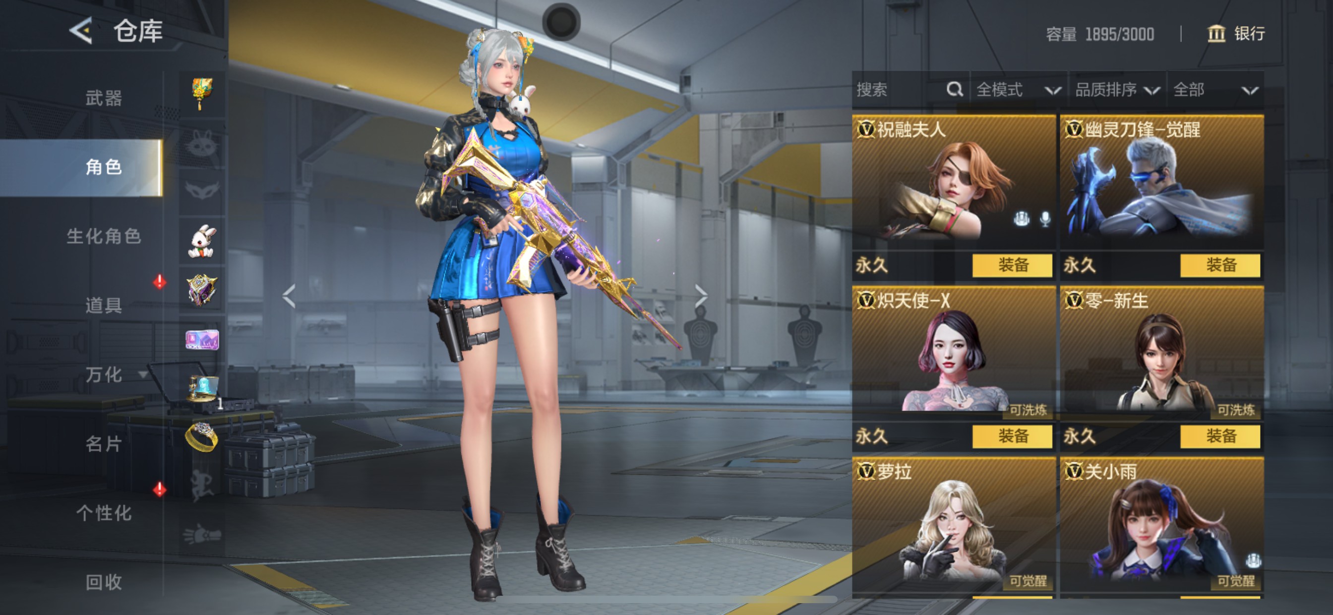 CFMHG49052枪战王者账号详情图17