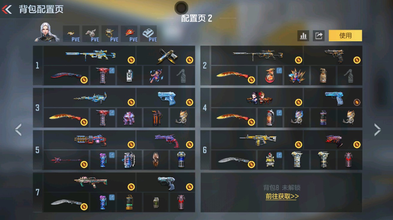 CFMHG49029枪战王者账号详情图2