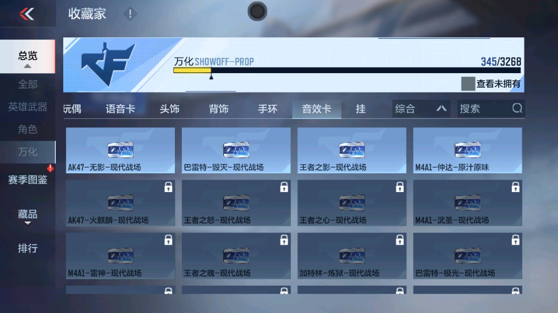 CFMHG48917枪战王者账号详情图49